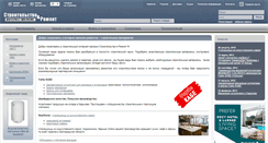 Desktop Screenshot of mirstroyki.com.ua