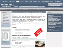 Tablet Screenshot of mirstroyki.com.ua